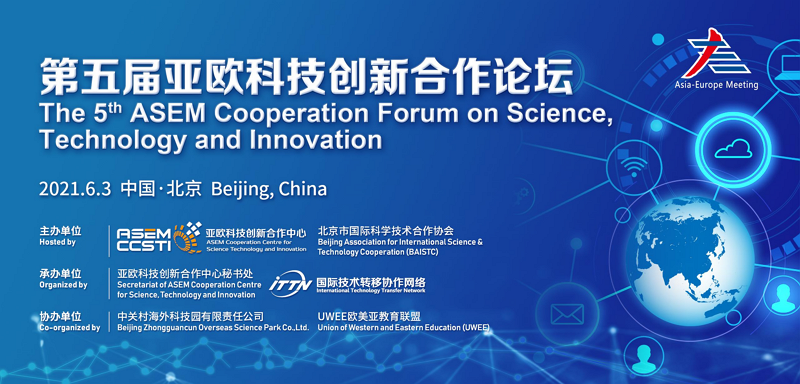 The 5th ASEM Cooperation Forum on Science, Technology and Innovation